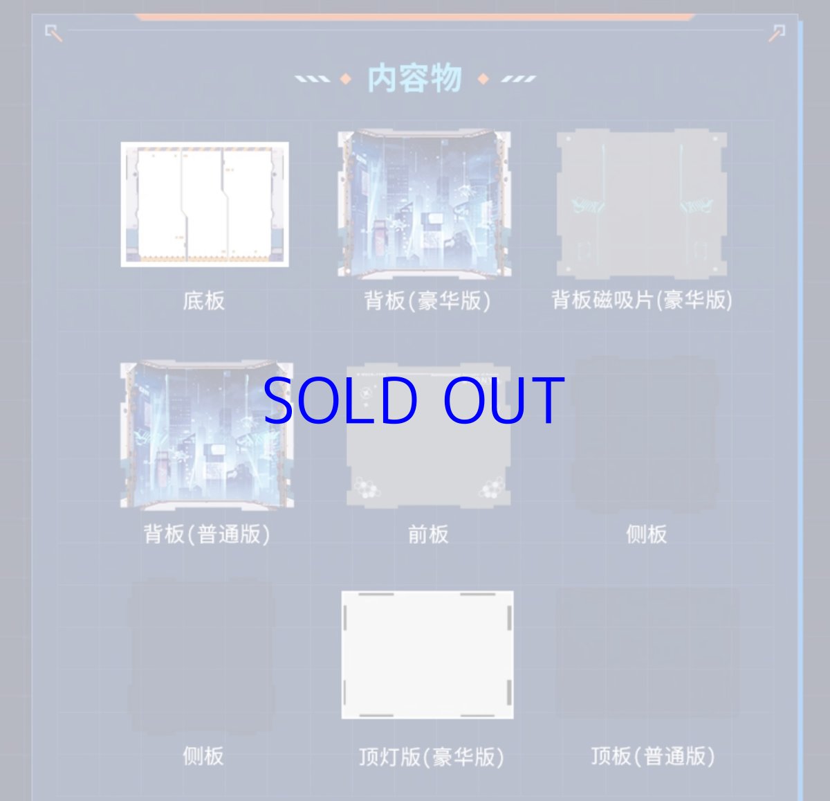 画像4: 【3rd 329pt】崩壊3rd　ブローニャ・理の律者　1/8フィギュア展示ケース　LEDライトなし【予約180日以内】 (4)