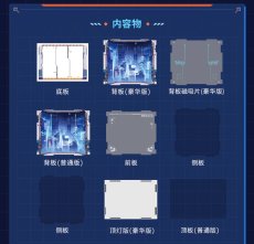 画像4: 【3rd 329pt】崩壊3rd　ブローニャ・理の律者　1/8フィギュア展示ケース　LEDライトなし【予約180日以内】 (4)