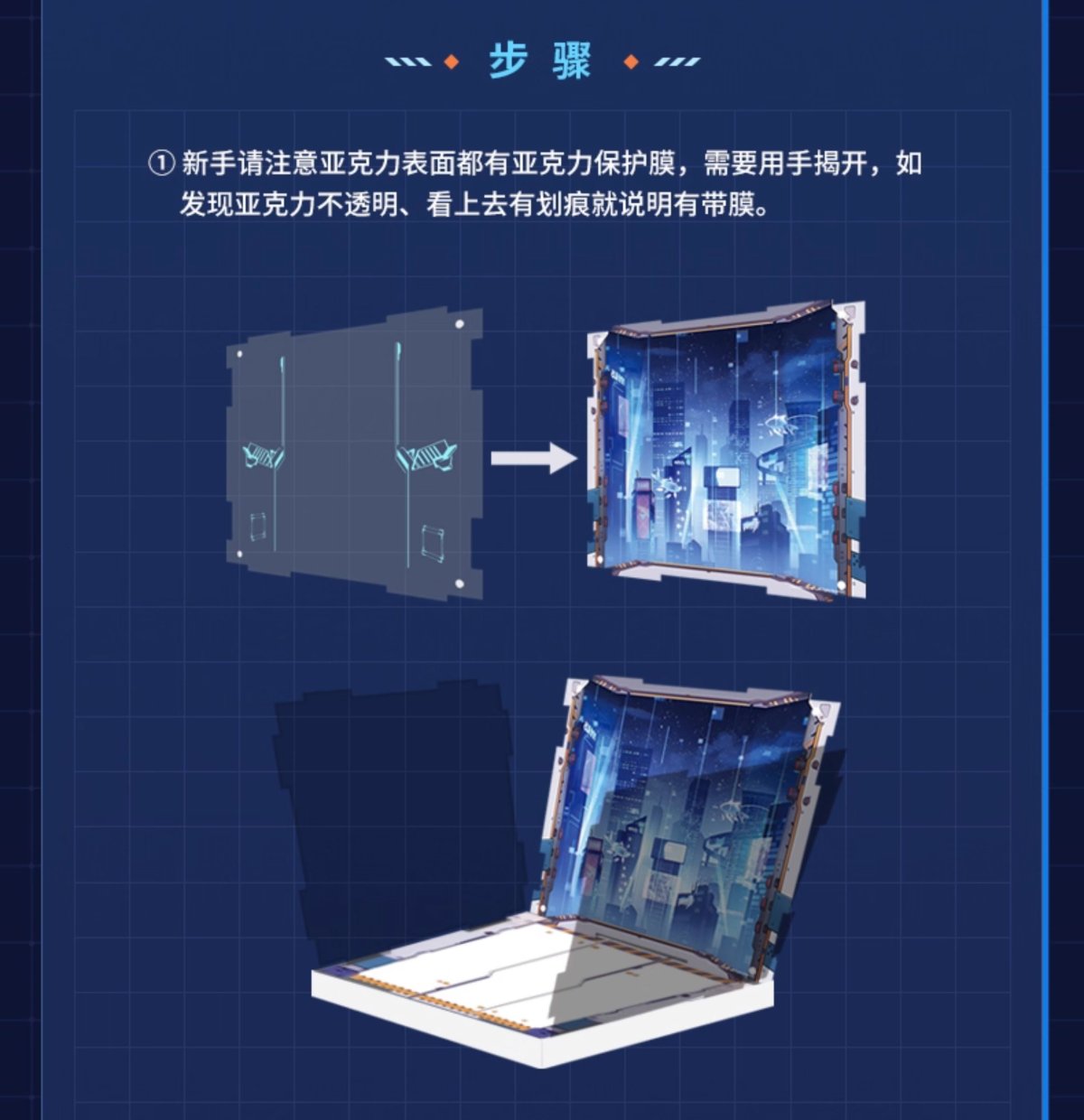 画像5: 【3rd 329pt】崩壊3rd　ブローニャ・理の律者　1/8フィギュア展示ケース　LEDライトなし【予約180日以内】 (5)