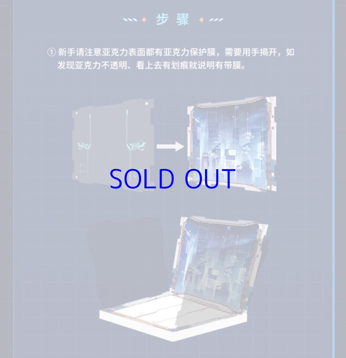 画像5: 【3rd 329pt】崩壊3rd　ブローニャ・理の律者　1/8フィギュア展示ケース　LEDライトなし【予約180日以内】 (5)