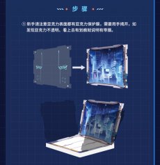 画像5: 【3rd 329pt】崩壊3rd　ブローニャ・理の律者　1/8フィギュア展示ケース　LEDライトなし【予約180日以内】 (5)