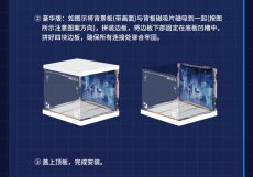 画像7: 【3rd 599pt】崩壊3rd　ブローニャ・理の律者　1/8フィギュア展示ケース　LEDライトあり【予約180日以内】 (7)