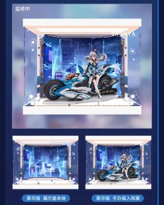 画像4: 【3rd 599pt】崩壊3rd　ブローニャ・理の律者　1/8フィギュア展示ケース　LEDライトあり【予約180日以内】 (4)