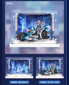 画像3: 【3rd 329pt】崩壊3rd　ブローニャ・理の律者　1/8フィギュア展示ケース　LEDライトなし【予約180日以内】 (3)