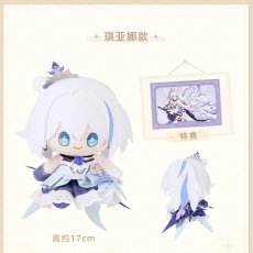 画像3: 【3rd 99pt】崩壊3rd　お座りぬいぐるみ　特典カード付き（2種類）【予約180日以内】 (3)