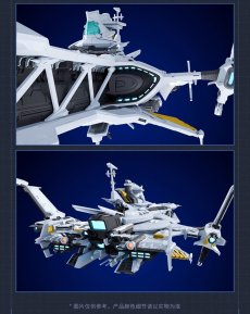 画像7: 崩壊3rd ハイペリオン 1/2000 プラモデル【予約2026年10月】 (7)