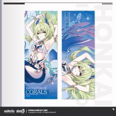 メビウス【予約180日以内】