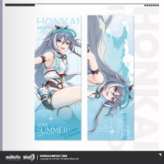 識の律者【予約180日以内】