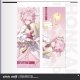 エリシア・煌月の麗人【予約180日以内】