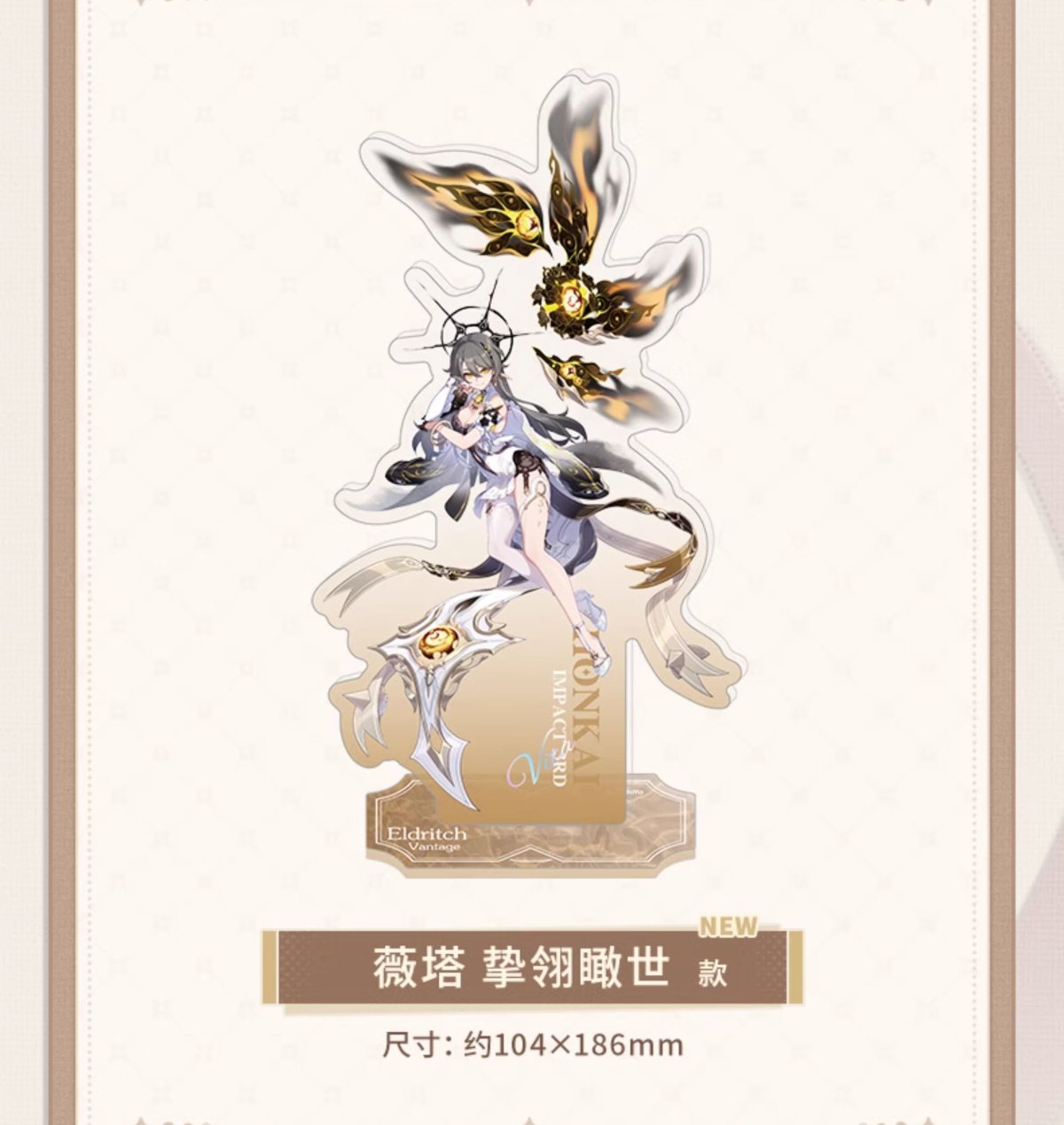 画像2: 【3rd 48pt】崩壊3rd　コスチューム　アクリルスタンド【予約180日以内】 (2)