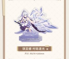 画像10: 崩壊3rd　コスチューム　アクリルスタンド (10)