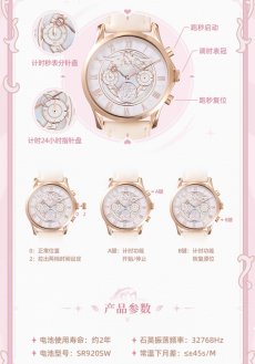 画像11: 【3rd 429pt】崩壊3rd　エリシア　腕時計　特典バッグチャーム付き【特殊航空便、船便】【予約180日以内】 (11)