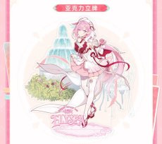 画像10: 【3rd 189pt】崩壊3rd エリシア 芳馨愛語 グッズセット【予約180日以内】 (10)