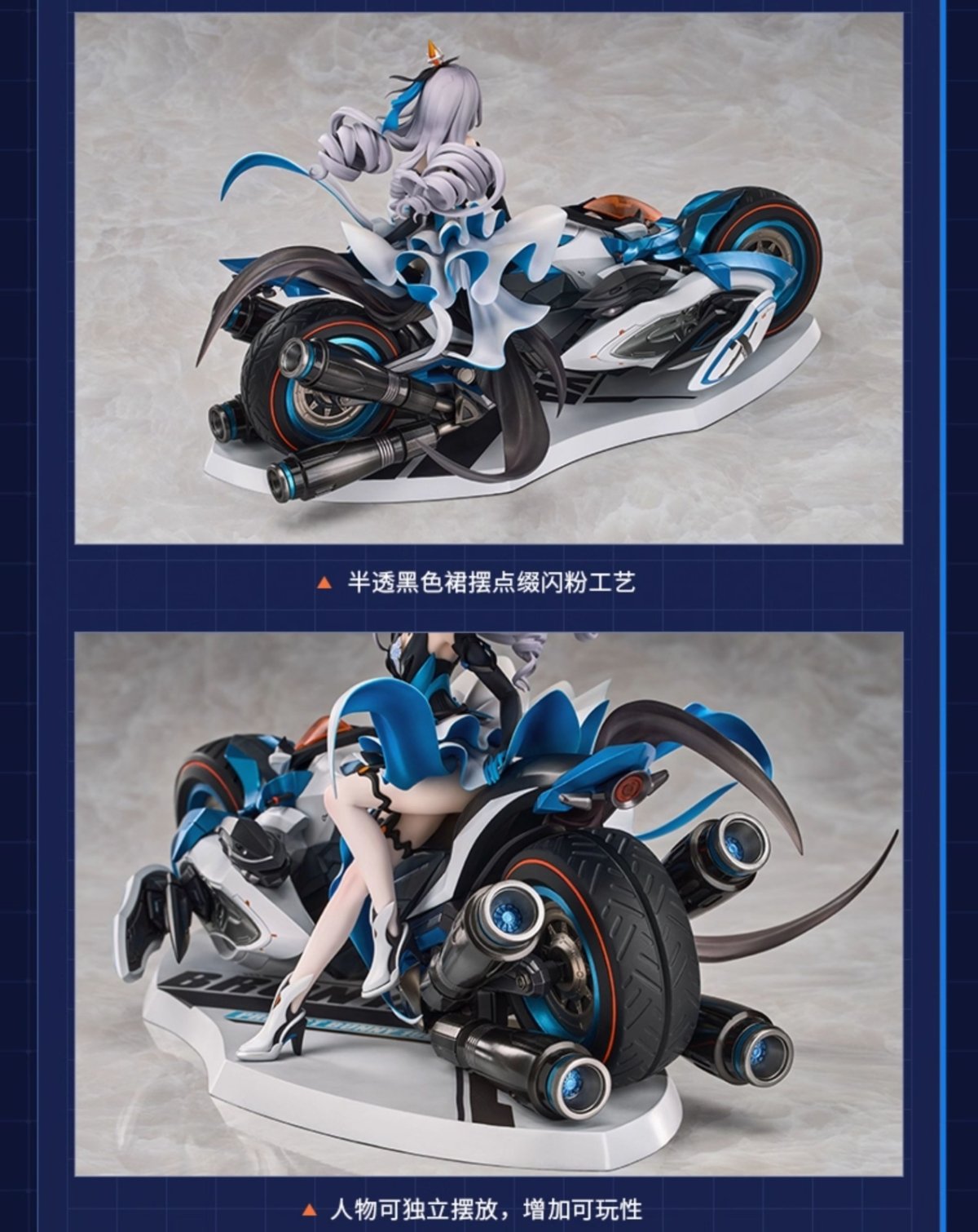 画像13: 崩壊3rd　ブローニャ・理の律者　1/8フィギュア　特典色紙付き【予約2026年9月】 (13)