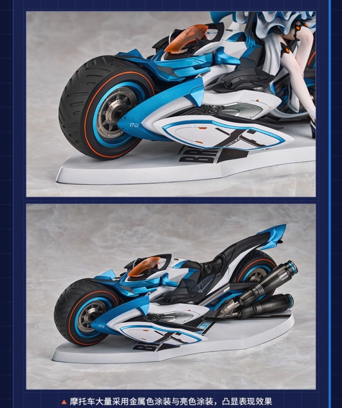 画像14: 崩壊3rd　ブローニャ・理の律者　1/8フィギュア　特典色紙付き【予約2026年9月】 (14)