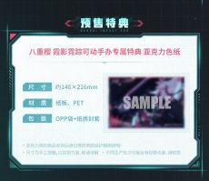 画像2: 崩壊3rd　八重桜・ネオンの影　1/8可動フィギュア　特典色紙付き【予約2027年1月】 (2)