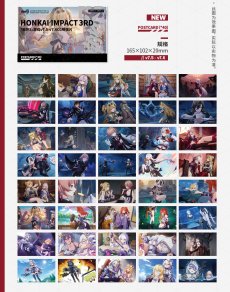 画像35: 【3rd 57pt】崩壊3rd　ゲームCG　ポストカード40枚セット (35)