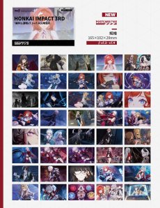 画像33: 【3rd 57pt】崩壊3rd　ゲームCG　ポストカード40枚セット (33)