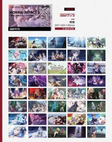 画像29: 【3rd 57pt】崩壊3rd　ゲームCG　ポストカード40枚セット (29)