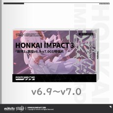 画像28: 【3rd 57pt】崩壊3rd　ゲームCG　ポストカード40枚セット (28)
