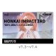 v7.3〜v7.4