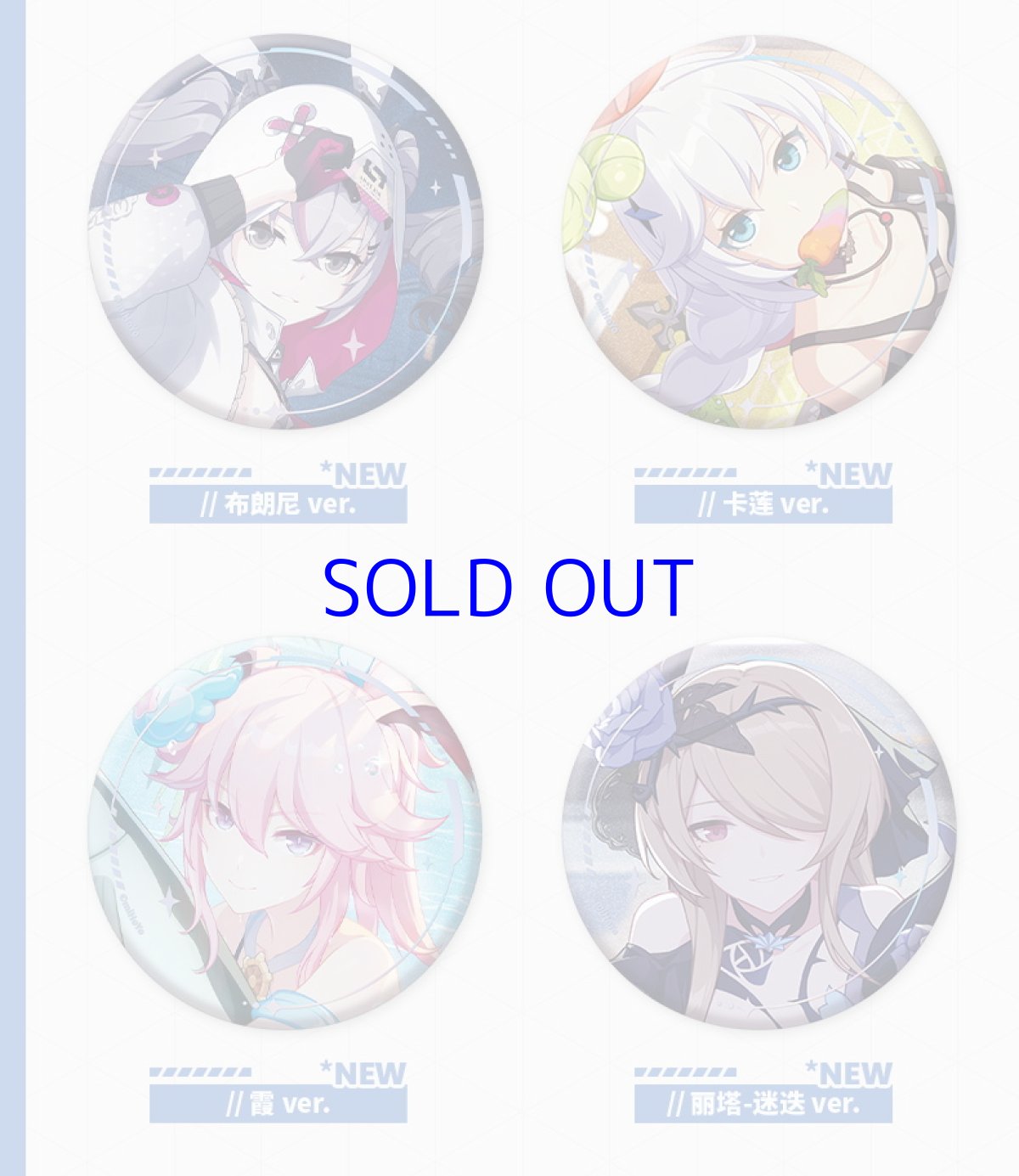 画像2: 崩壊3rd　ゲームCG　缶バッジ　ランダム単品 (2)