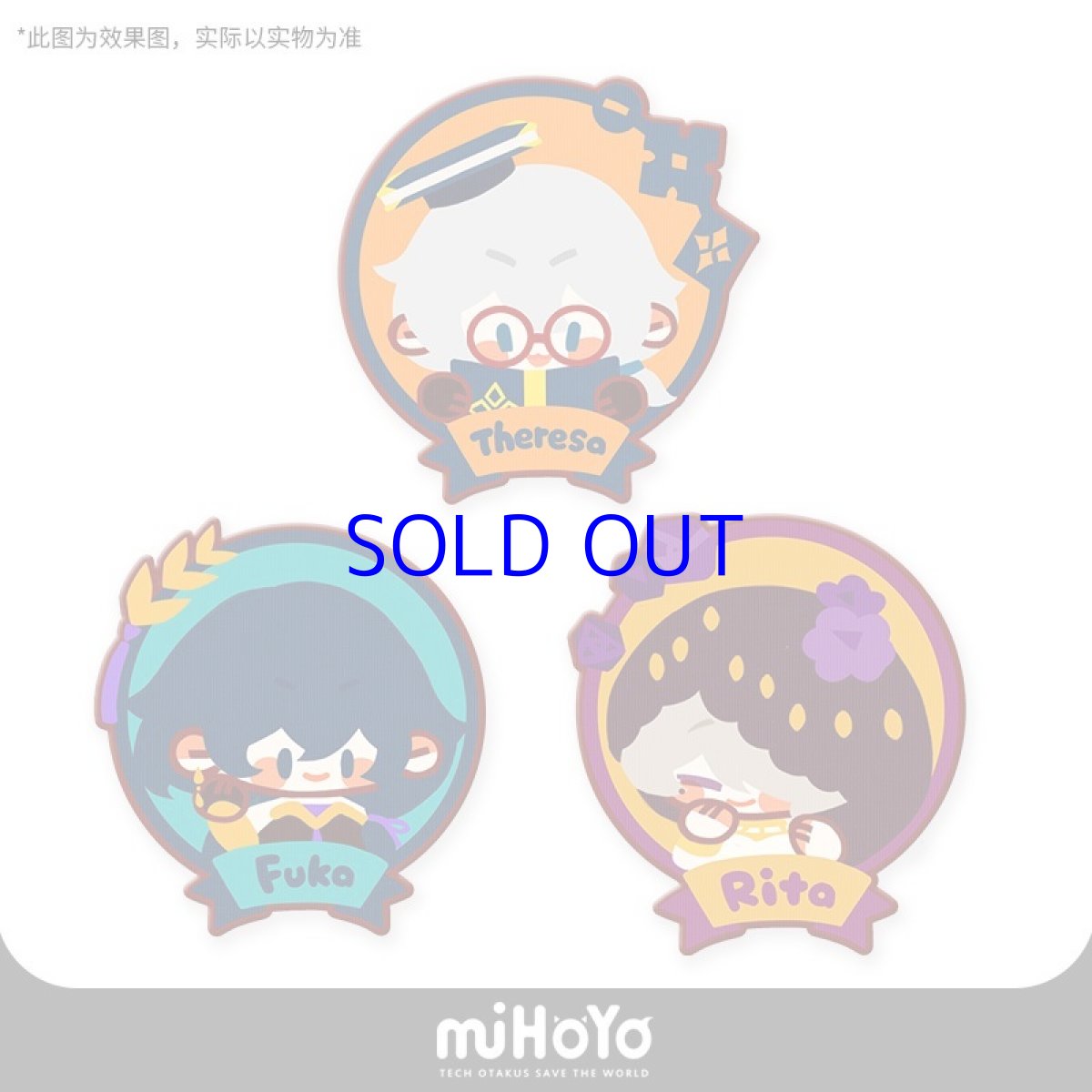 テレサ・フカ・リタ