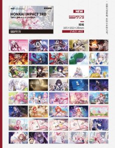 画像40: 崩壊3rd　ゲームCG　ポストカード40枚セット (40)