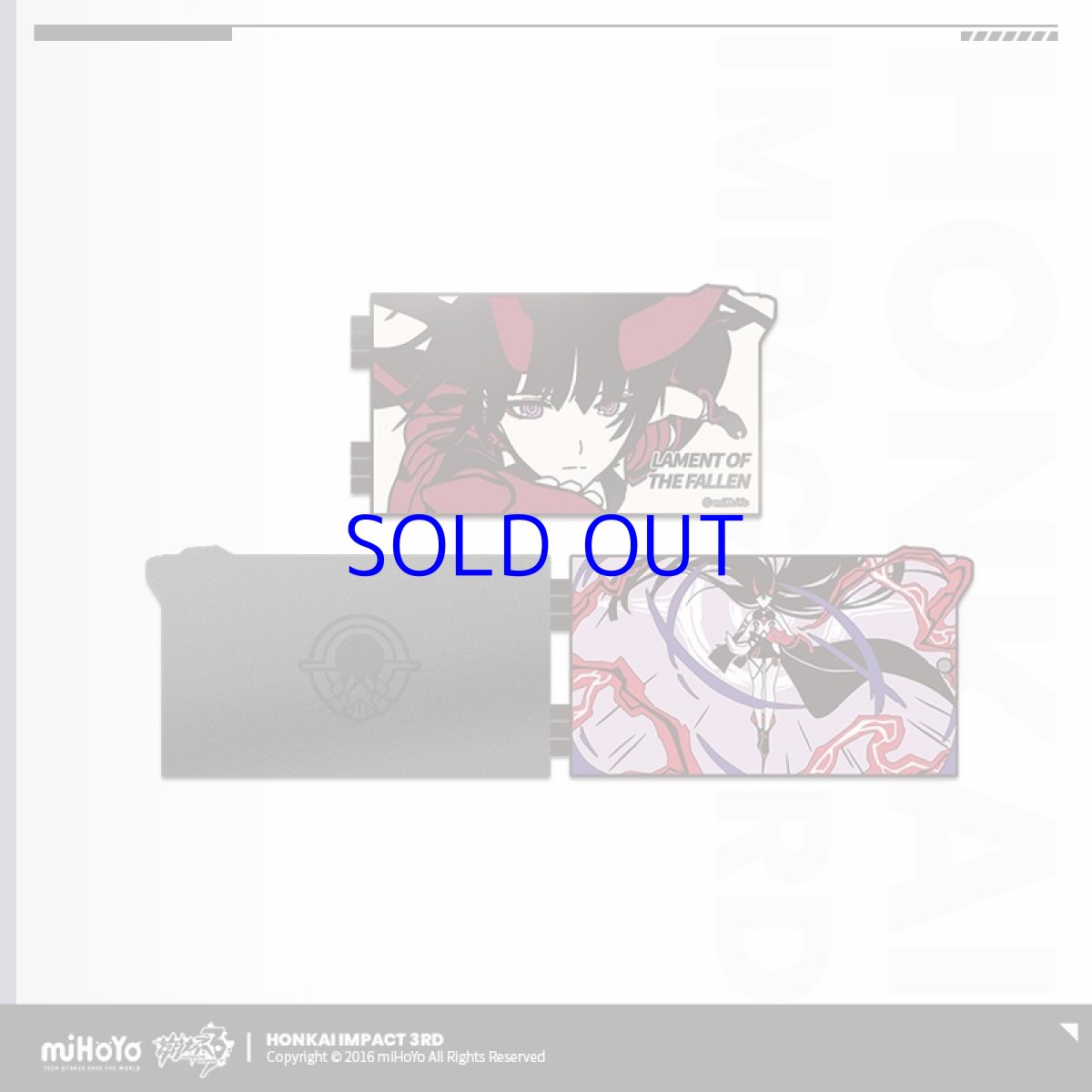 芽衣「罪人の挽歌」