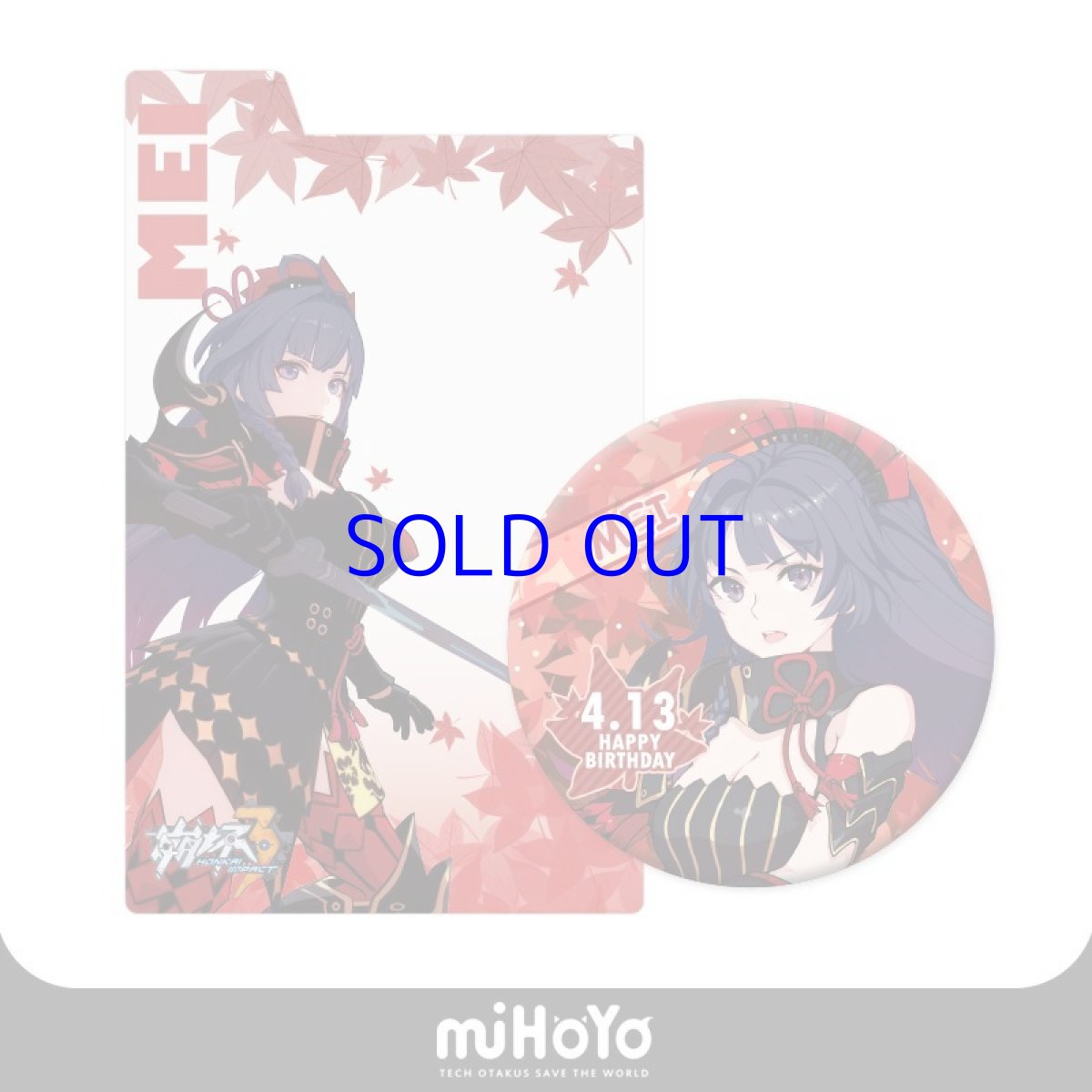 画像3: 崩壊3rd　誕生日セット (3)