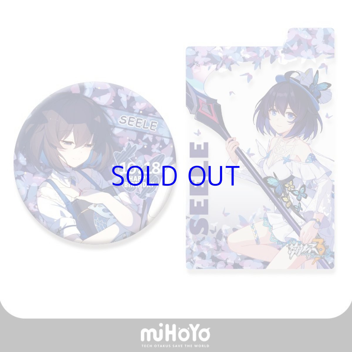 画像4: 崩壊3rd　誕生日セット (4)