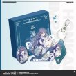 崩壊3rd フカ 誕生日記念グッズセット2022｜HAKUTEA