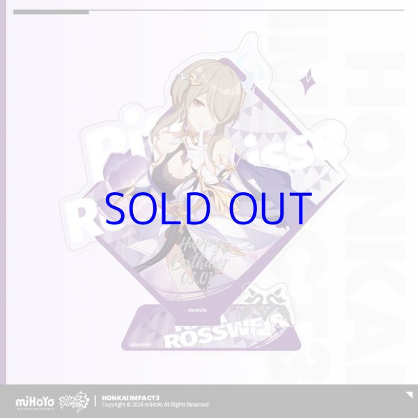 崩壊3rd アクリル キーホルダー リタ 崩壊3rd HONKAI ZOOシリーズ ミニキャラキーホルダー リタ 崩壊