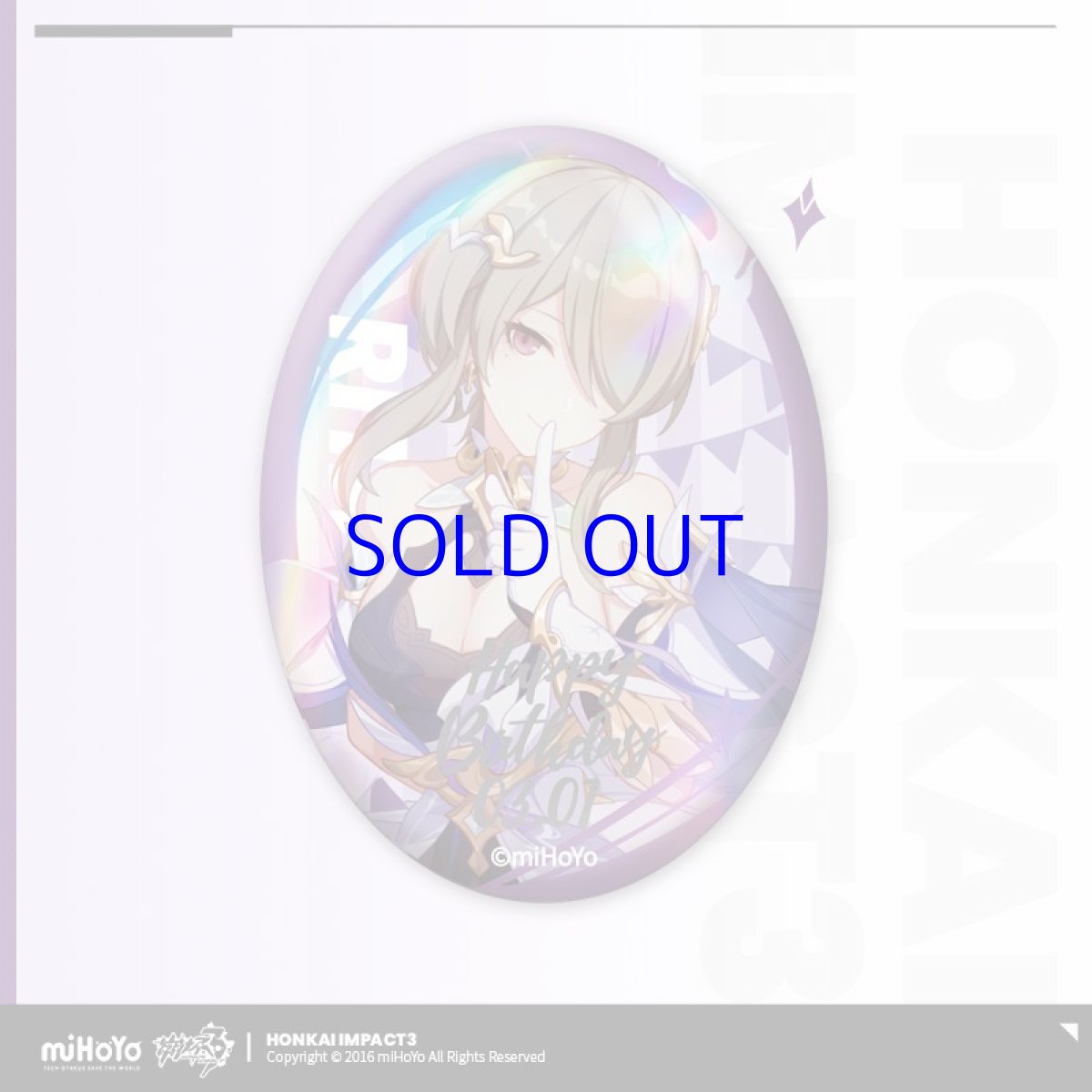 画像3: 【3rd 89pt】崩壊3rd　リタ　誕生日記念グッズセット2022 (3)