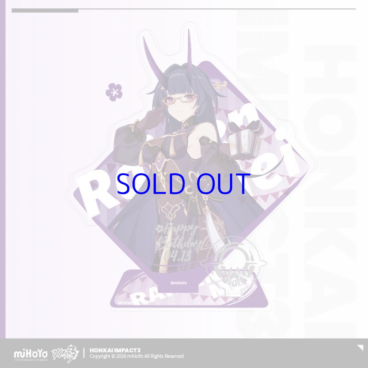 画像2: 崩壊3rd　雷電芽衣　誕生日記念グッズセット2022 (2)