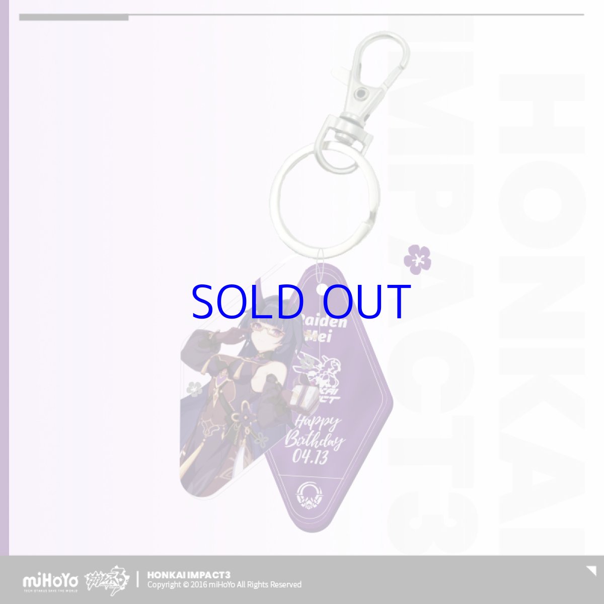 画像4: 崩壊3rd　雷電芽衣　誕生日記念グッズセット2022 (4)