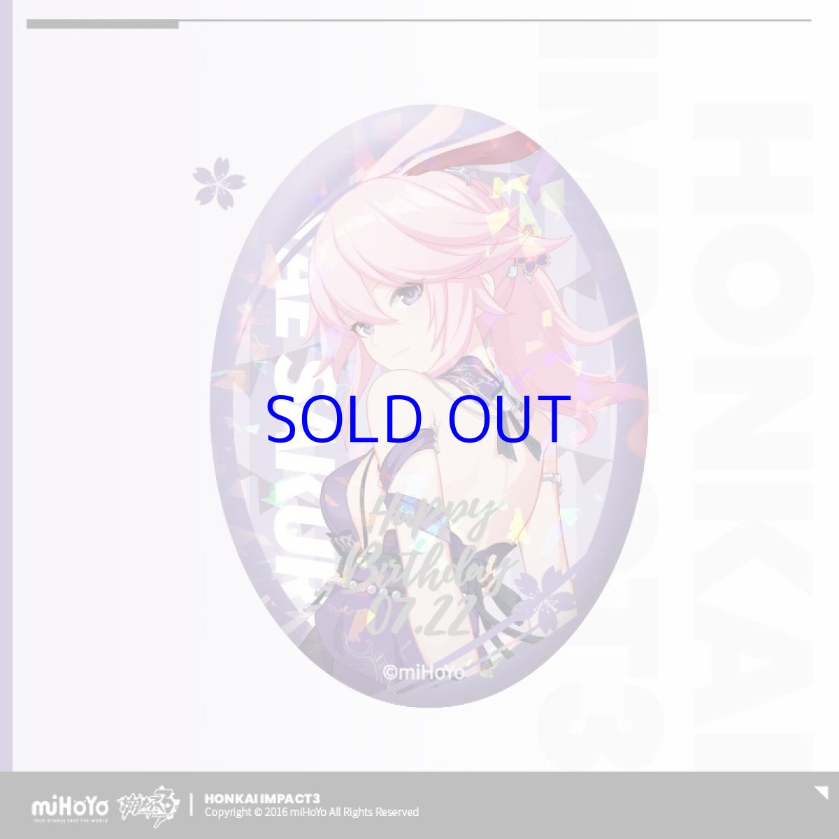 画像3: 崩壊3rd　八重桜　誕生日記念グッズセット2022 (3)