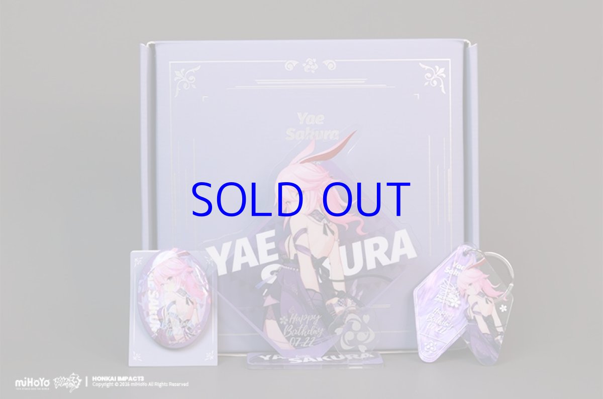 画像5: 崩壊3rd　八重桜　誕生日記念グッズセット2022 (5)