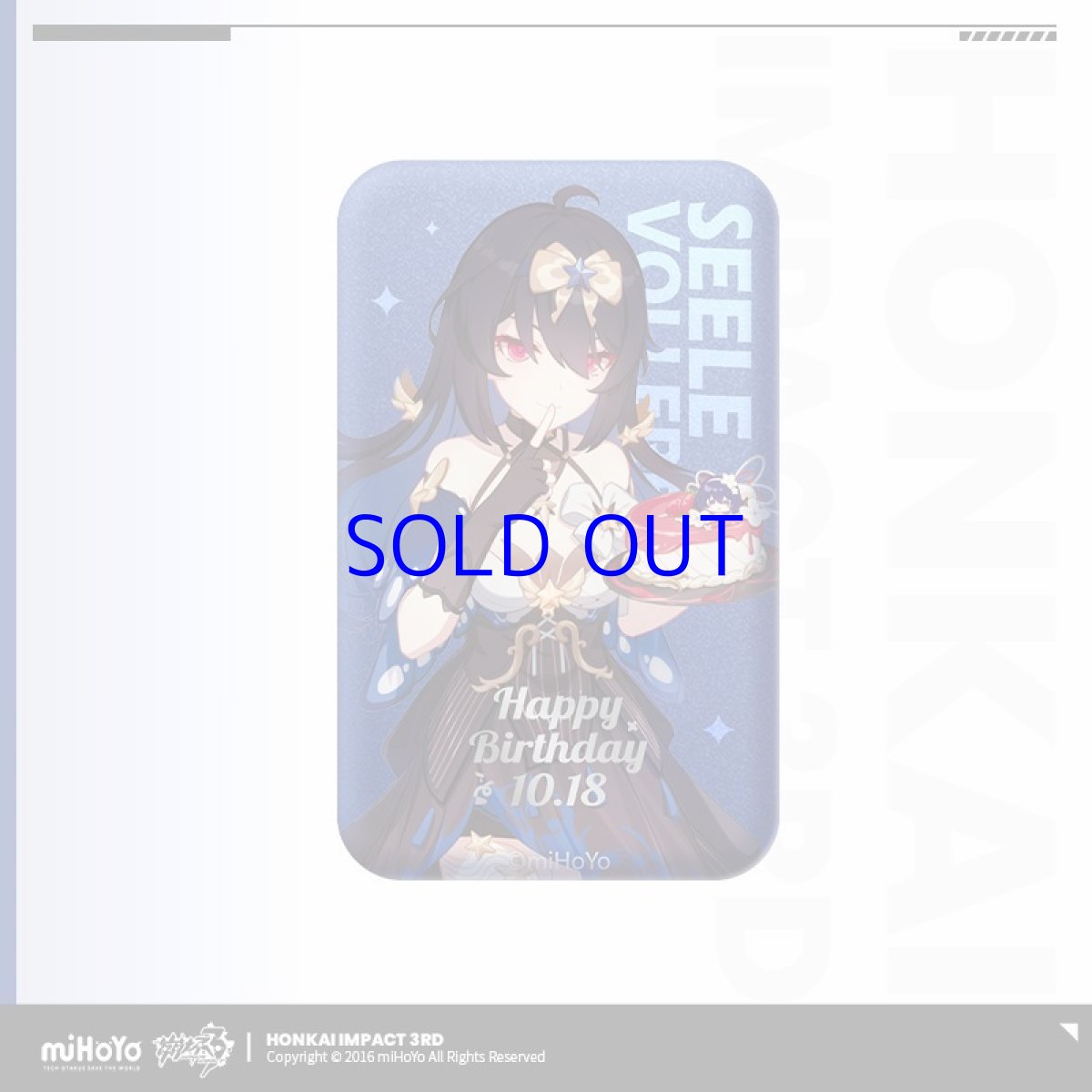画像3: 崩壊3rd ゼーレ 誕生日記念グッズセット2022 (3)