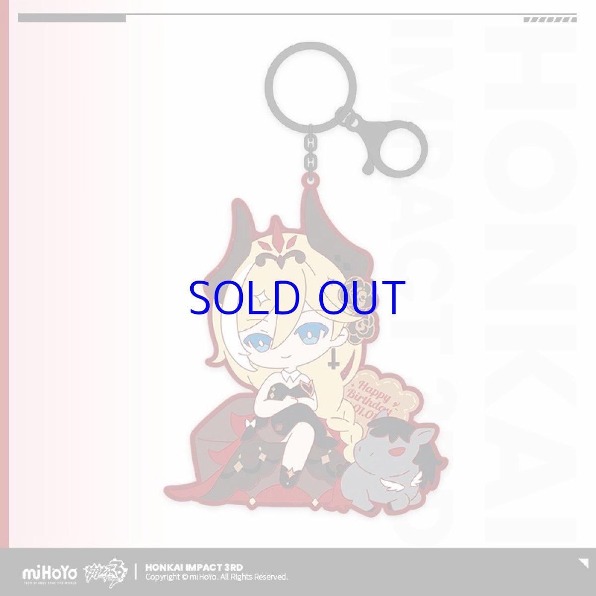 画像4: 崩壊3rd　デュランダル　誕生日記念グッズセット2023 (4)