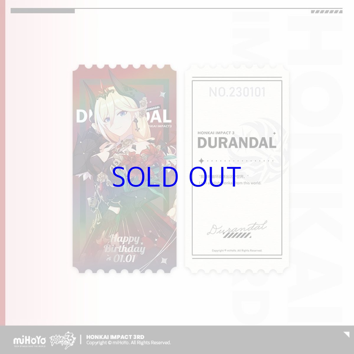 画像5: 崩壊3rd　デュランダル　誕生日記念グッズセット2023 (5)