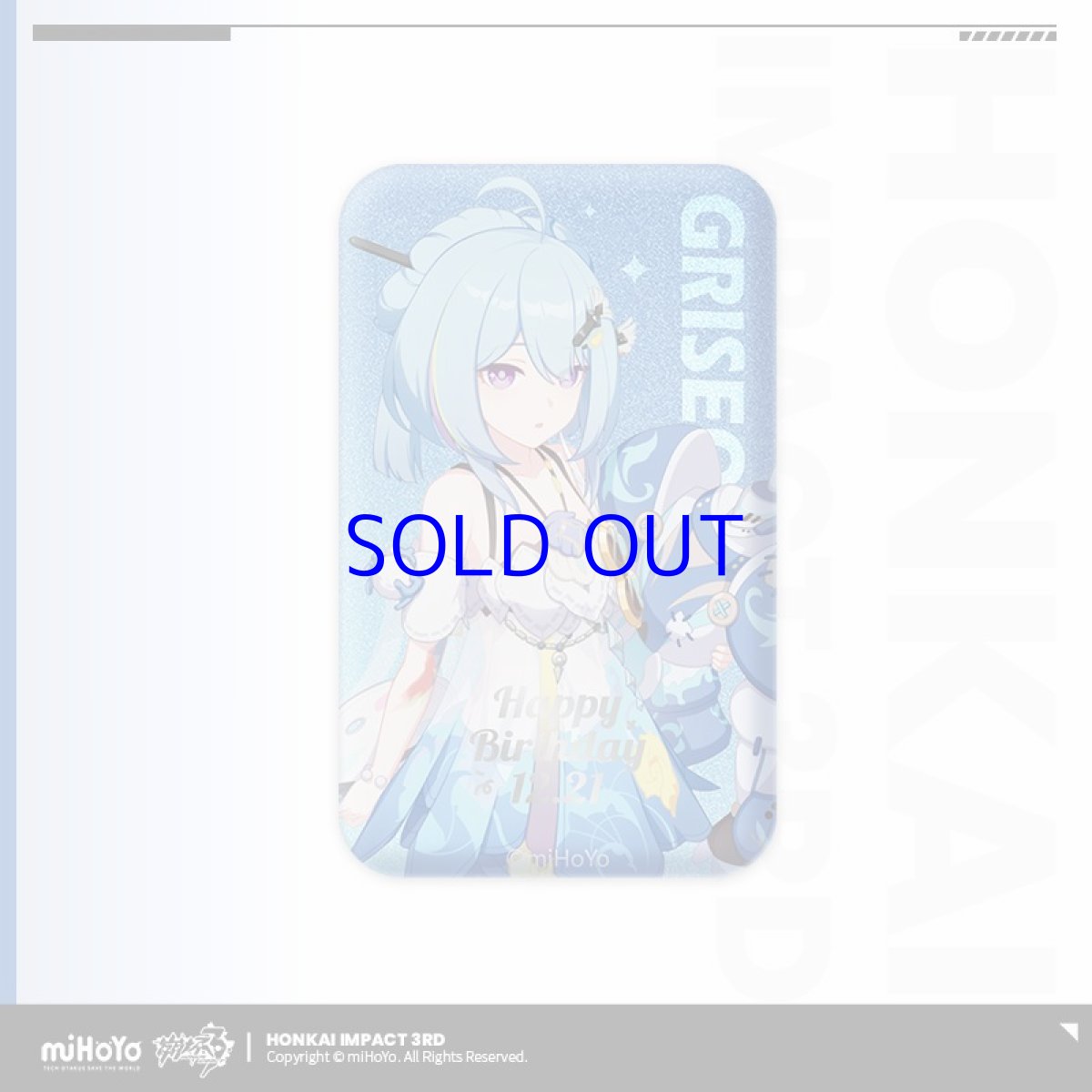 画像3: 崩壊3rd　グレーシュ　誕生日記念グッズセット2022 (3)