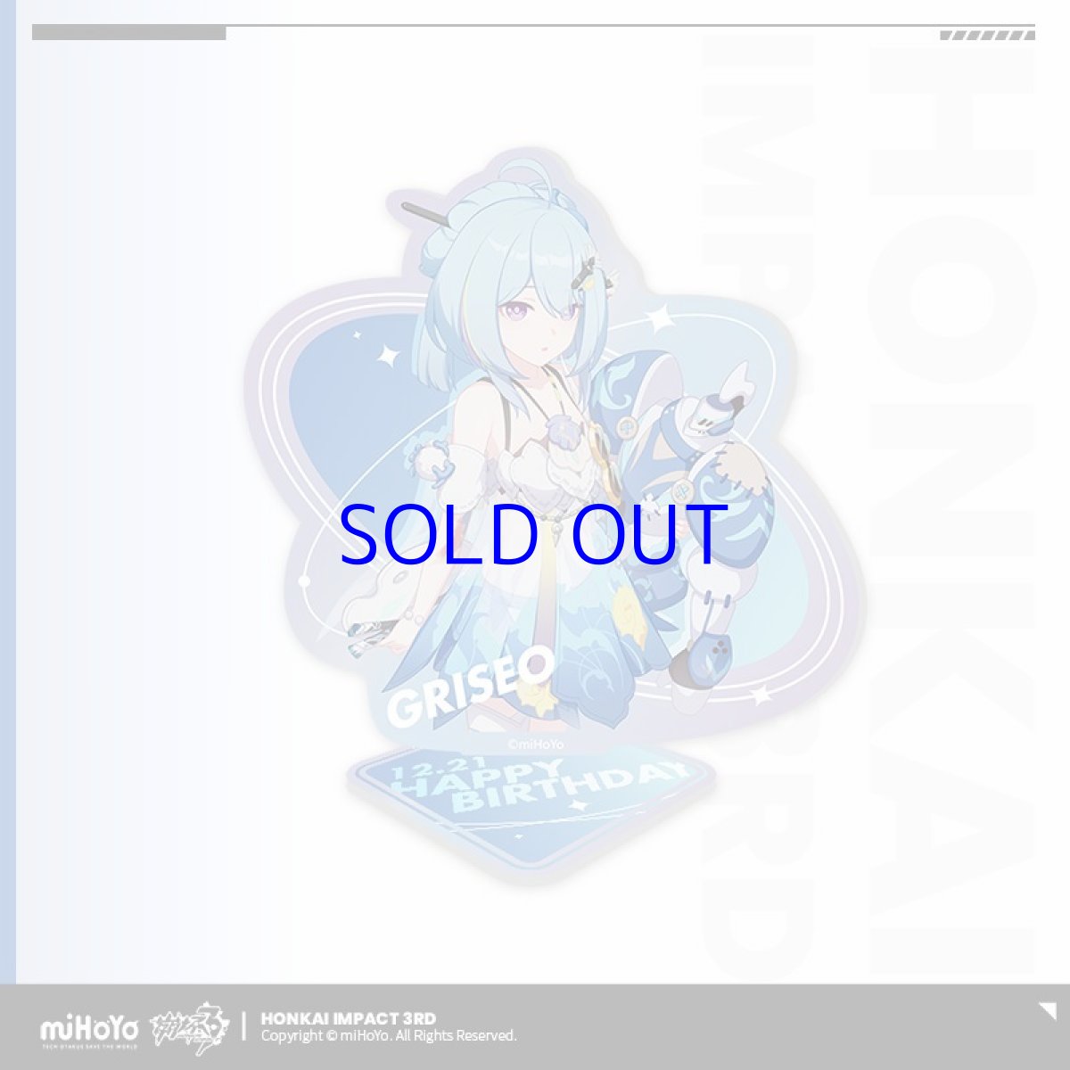 画像2: 崩壊3rd　グレーシュ　誕生日記念グッズセット2022 (2)