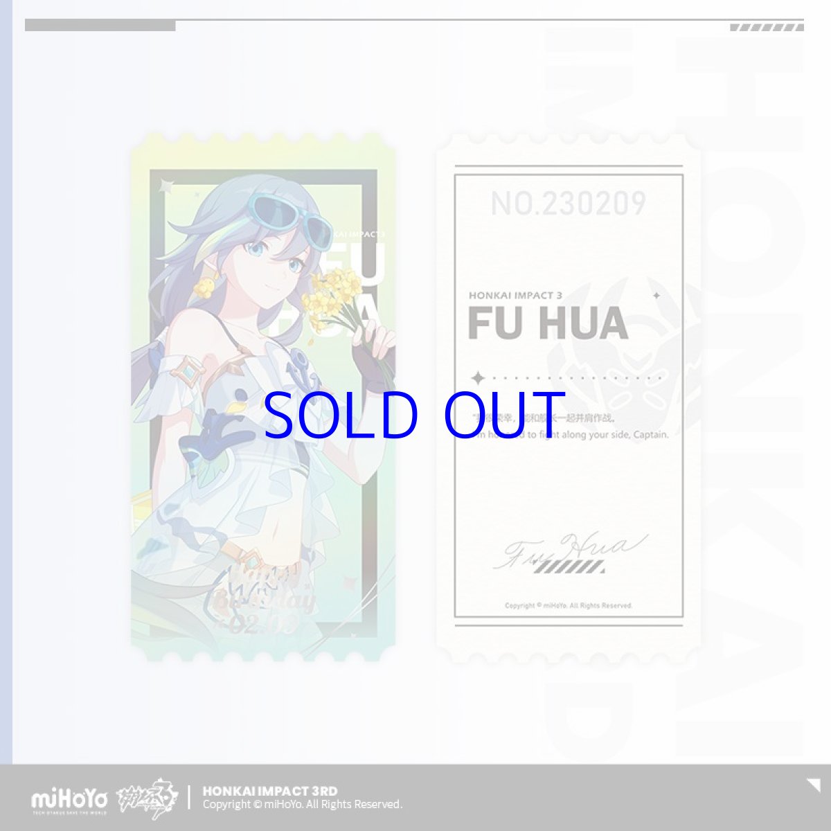 画像5: 【3rd 89pt】崩壊3rd　フカ　誕生日記念グッズセット2023 (5)