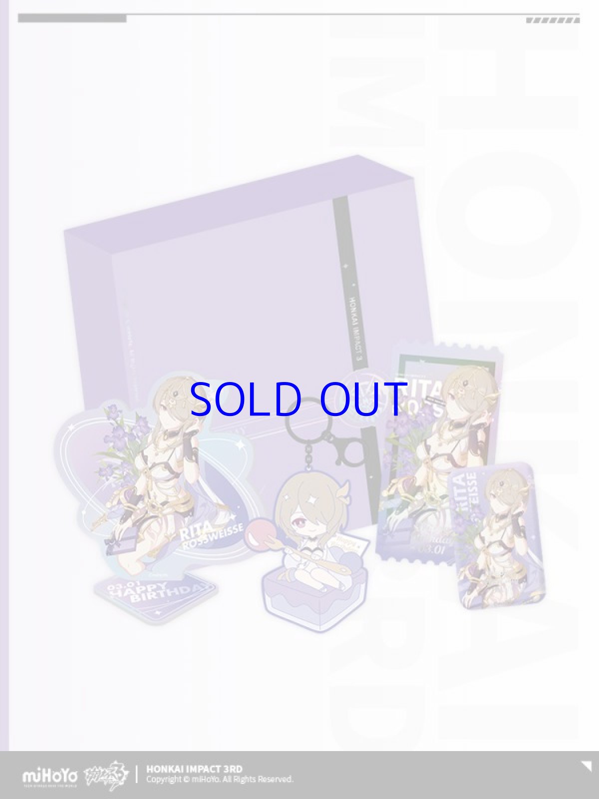 画像1: 崩壊3rd　リタ　誕生日記念グッズセット2023 (1)