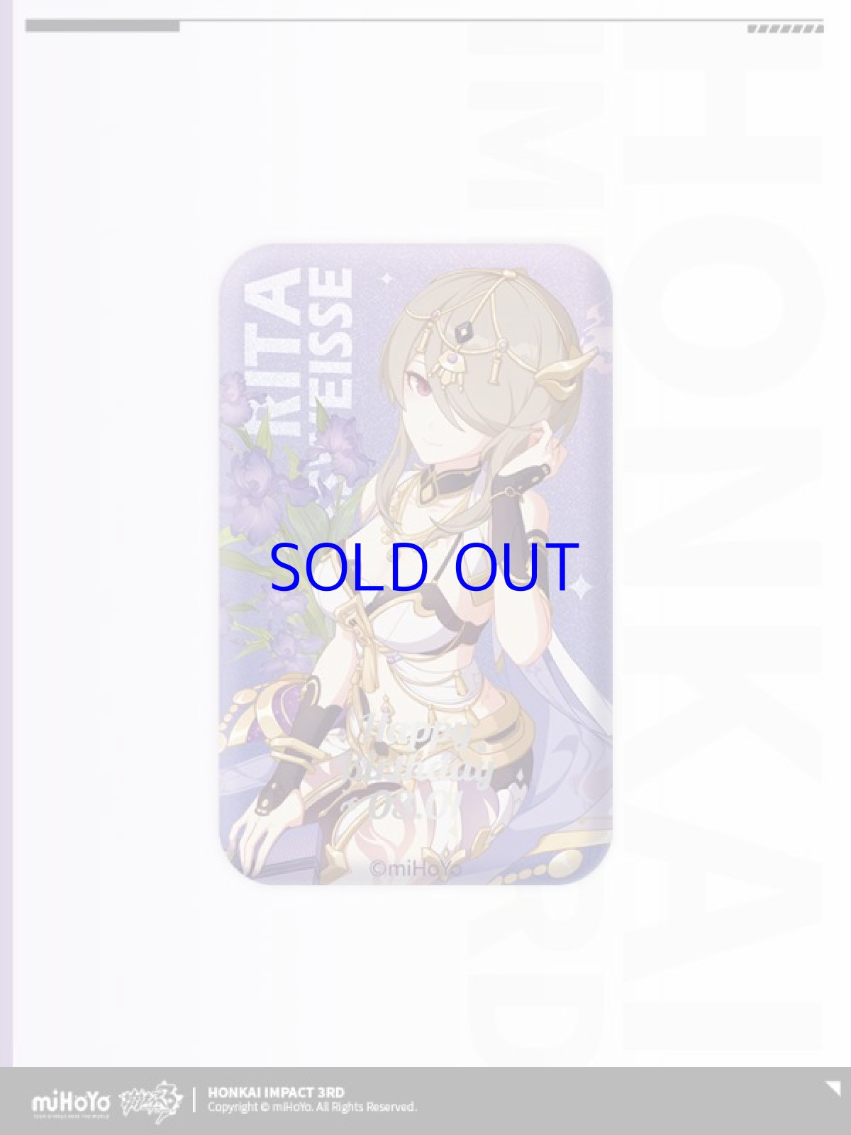 画像3: 崩壊3rd　リタ　誕生日記念グッズセット2023 (3)