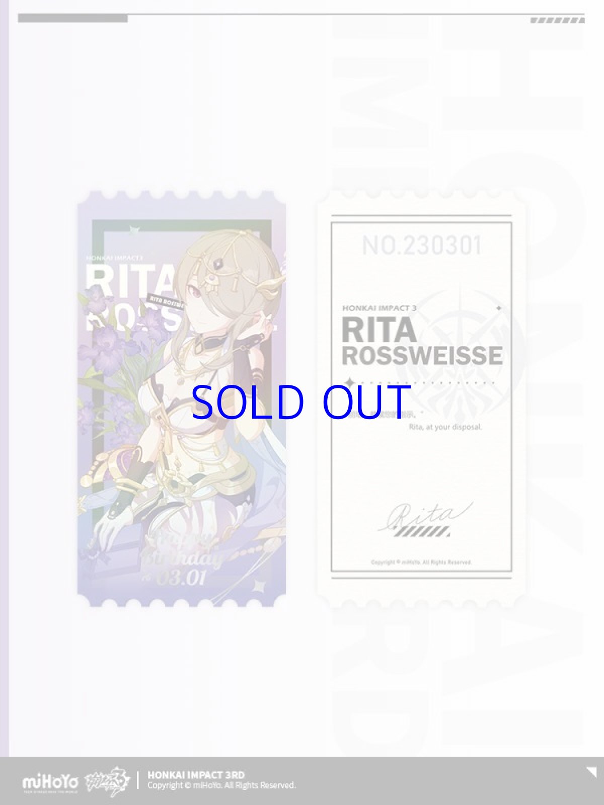 画像5: 崩壊3rd　リタ　誕生日記念グッズセット2023 (5)