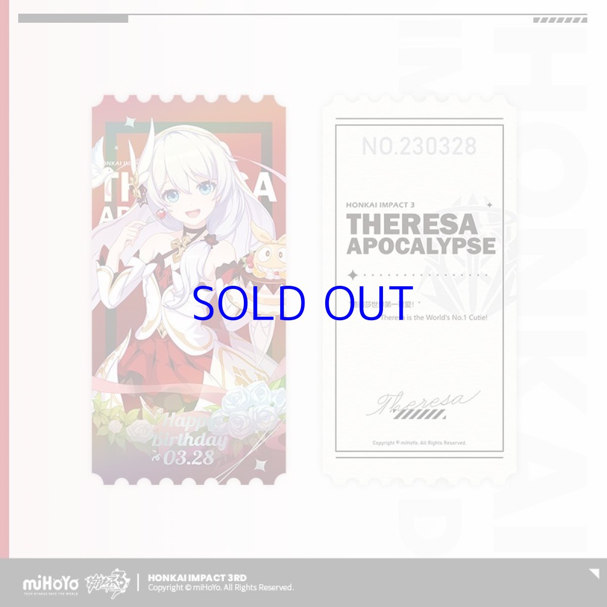 画像5: 崩壊3rd　テレサ　誕生日記念グッズセット2023 (5)