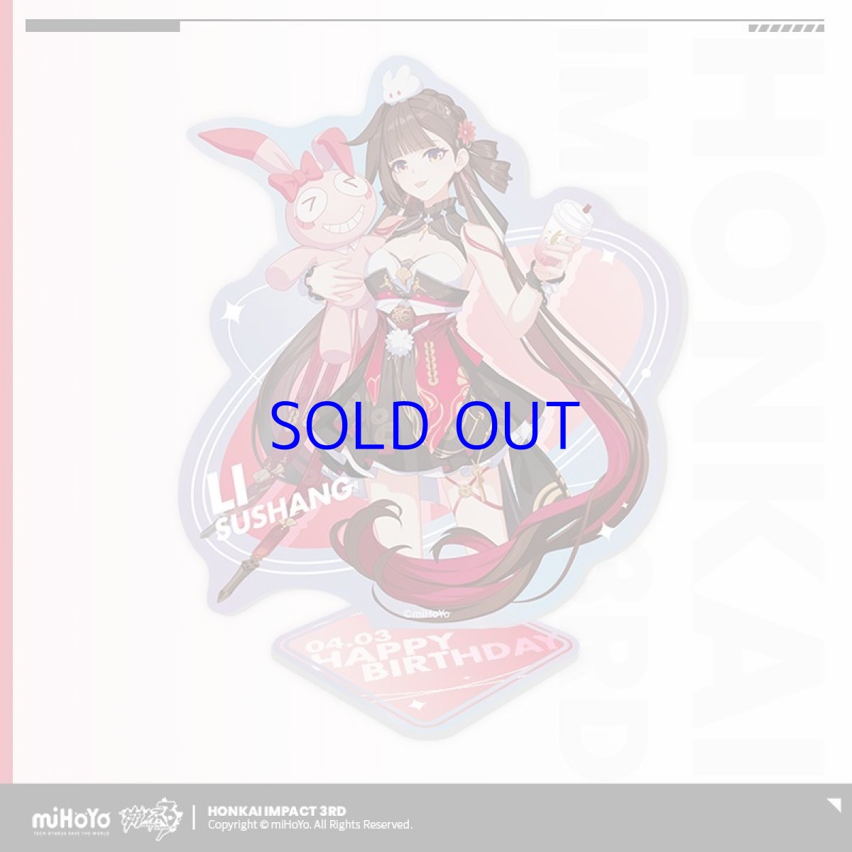 画像2: 崩壊3rd　李素裳　誕生日記念グッズセット2023 (2)