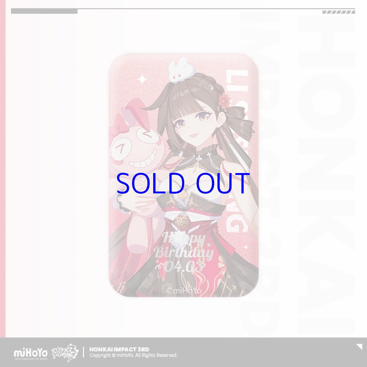 画像3: 崩壊3rd　李素裳　誕生日記念グッズセット2023 (3)